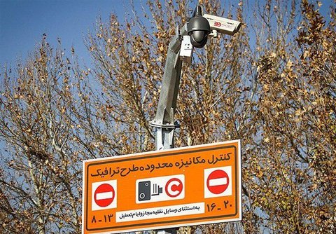 ۶۴ درصد از بدهی‌های ورود به طرح ترافیک تهران تسویه نشده است