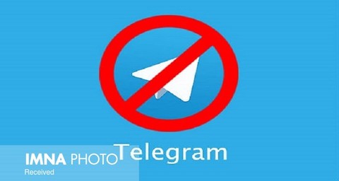 فیلتر تلگرام فشارها بر ایران را افزایش می‌دهد