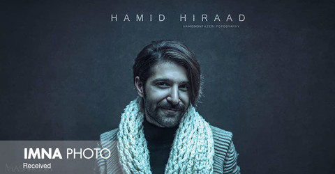 حمید هیراد آهنگ وطن را منتشر کرد