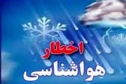 اخطاریه هواشناسی درباره بارش سنگین باران و برف