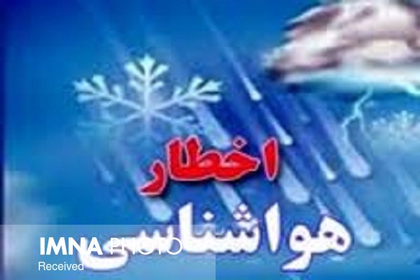 کاهش ۳ تا ۶ درجه‌ای هوای مناطق سردسیری استان کرمانشاه