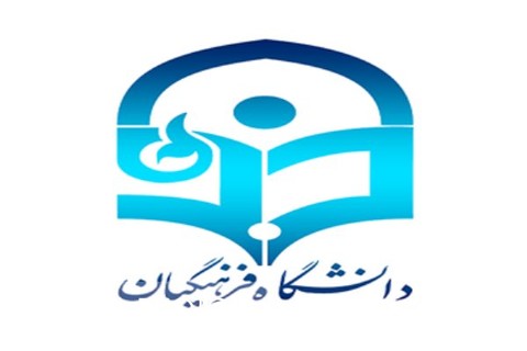 دانشگاه فرهنگیان پرچم دار الگوی فکری جدید در کشور شود