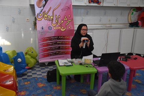 غربالگری بینایی در اصفهان آغاز شد