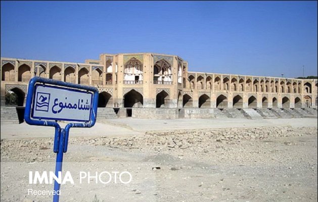 Many victims behind dried up Zayandeh-Rood river