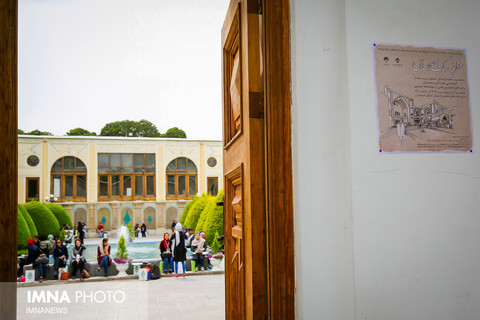 خط پررنگ اصفهان