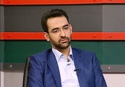 آذری جهرمی در محل کار حاضر است!