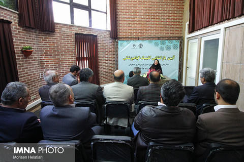 افتتاح کلینیک گیاه پزشکی سازمان پارک های شهرداری اصفهان