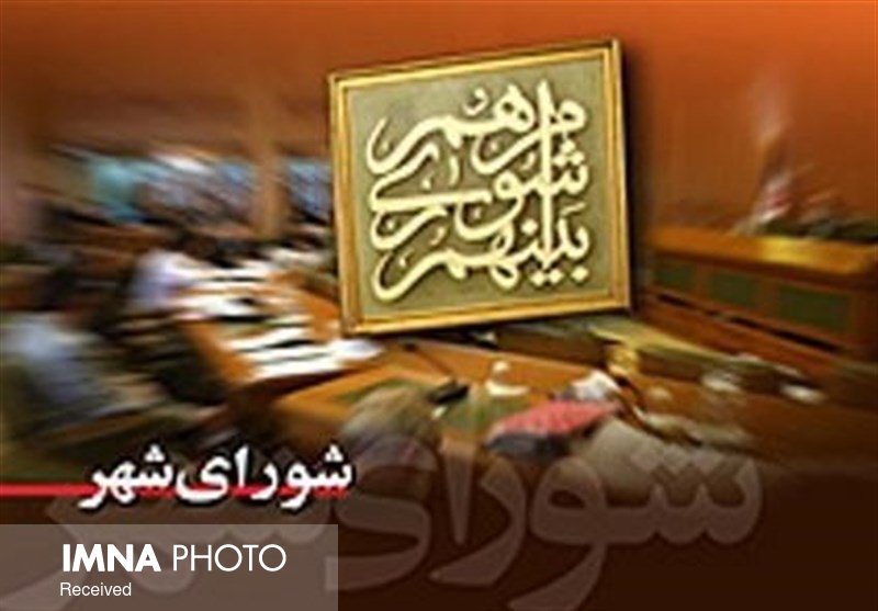 مصوبات شوراها براساس قانون و بودجه شهرداری تنظیم شود