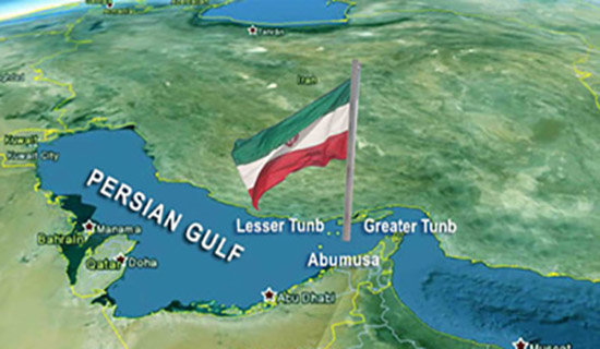 Persian Gulf Forever