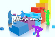 فرهنگ دستوری نیست