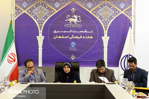 کاهش ۳۰ درصدی هزینه های هفته فرهنگی اصفهان