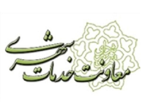 راهبری کلانشهرهای کشور در حوزه خدمات شهری به شهرداری تهران سپرده شد