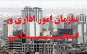 مهلت ۱۰روزه به سازمانها برای اجرای مقدمات انتشار دریافتی مدیران