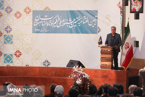 افتتاحیه جشنواره فیلم حسنات‎