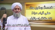 حواشی انتشار ویدئو سرکرده القاعده