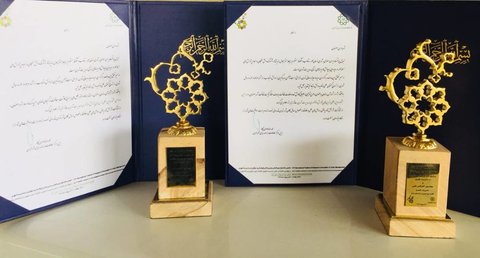 شهرداری اصفهان موفق به کسب ۳ عنوان برتر شد