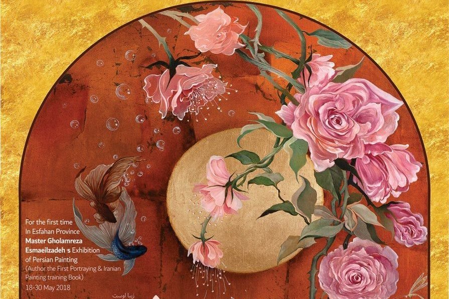 از نگارگری تا نقاشی دیجیتال در گالری‌های اصفهان