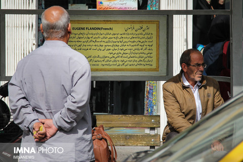 روایت اصفهان در ایستگاه جهانگردان