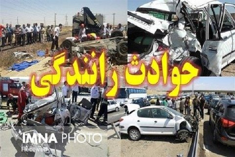 حادثه تصادف دلخراش در حدفاصل عوارضی قمصر کاشان