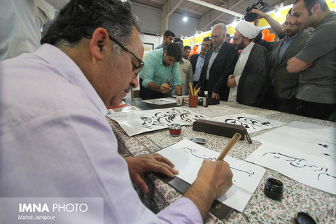افتتاح نمایشگاه قرآن و عترت