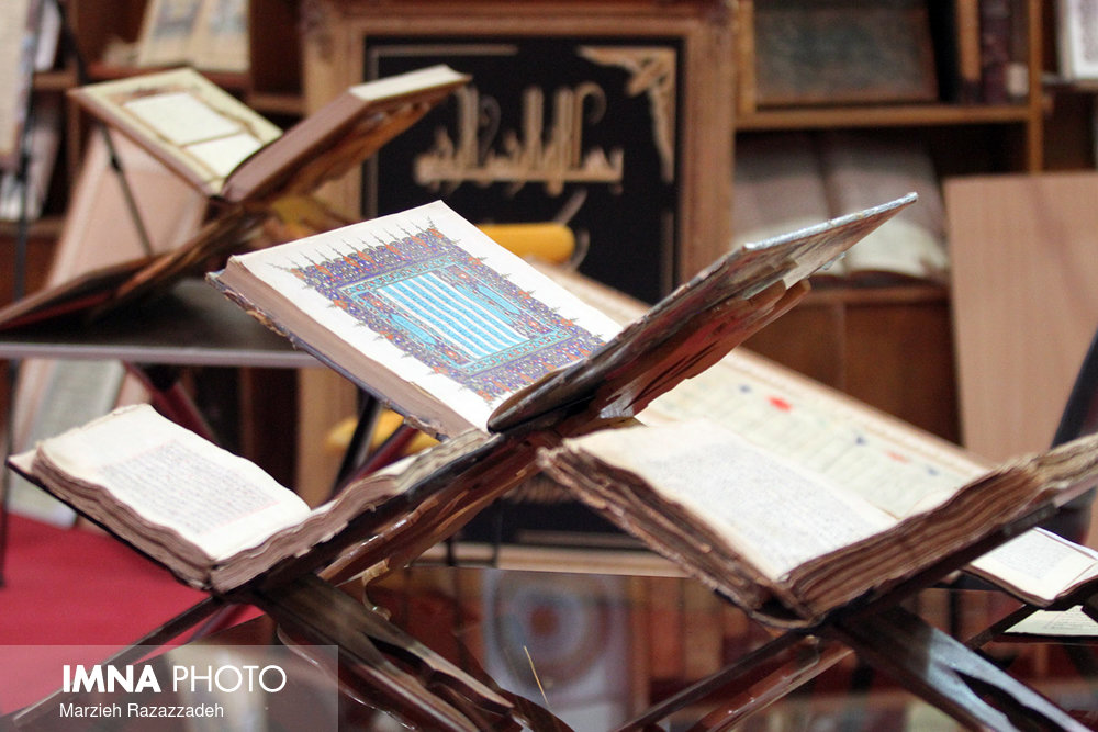 برپایی نمایشگاه قرآن و عترت به‌مدت ۷ روز در اصفهان