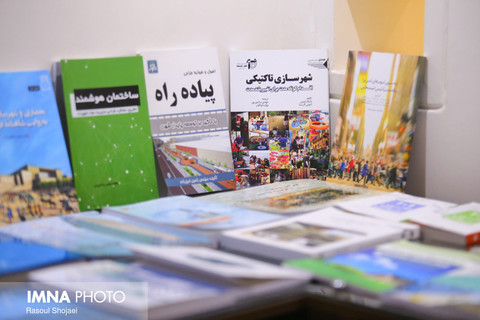 نمایشگاه کتاب اصفهان زیر ذره بین