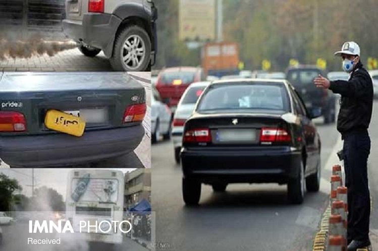 تشدید برخورد با خودروهای دودزا در اصفهان