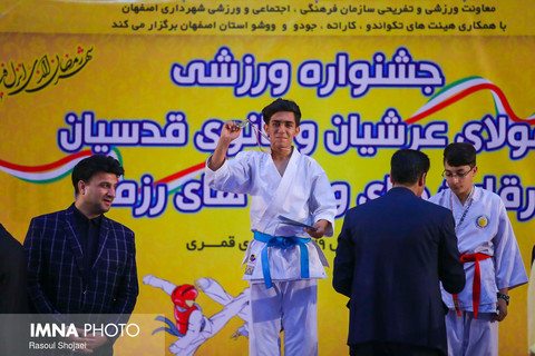 جشنواره ورزشی مولای عرشیان و بانوی قدسیان‎ مسابقات کاراته آقایان