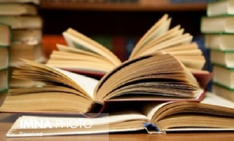 ضرورت تصویب لایحه حمایت از مالکیت ادبی