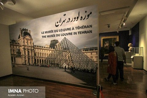 نمایشگاه موزه لوور تا هشتم مرداد در تهران می‌مانَد
