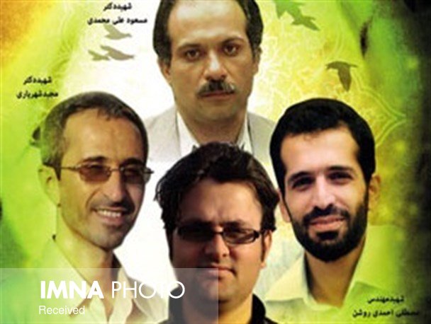 ترور دانشمندان هسته‌ای ایران؛ «تروریسم» مسکوت