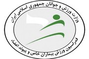 از هر ۵ اصفهانی یک نفر به بیماری‌های خاص مبتلا می‌شود!