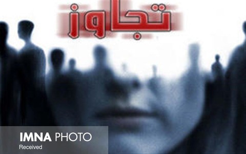 آخرین  خبر از پرونده تجاوز به دختران ایرانشهر