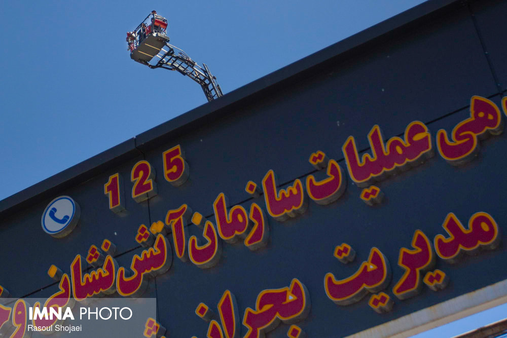 افتتاح سه ایستگاه آتش‌نشانی در کرج