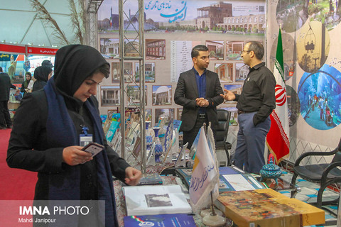 روز سوم نمایشگاه گردشگری اصفهان 