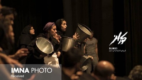 "کوران"برای نخستین بار در اصفهان به روی صحنه می‌رود