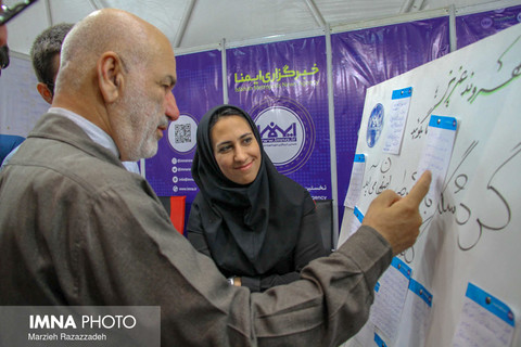 آخرین روز نمایشگاه گردشگری اصفهان