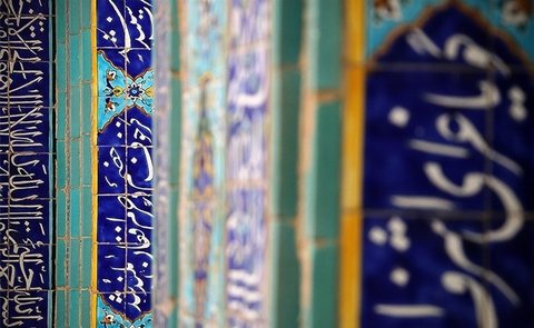 حمایت شهرداری اصفهان از ۳۰۰ مسجد و کانون فرهنگی