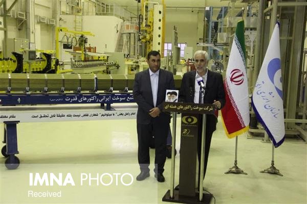 عملیات اجرایی فرآیند تولید UF۴ در مجتمع UCF اصفهان آغاز شد