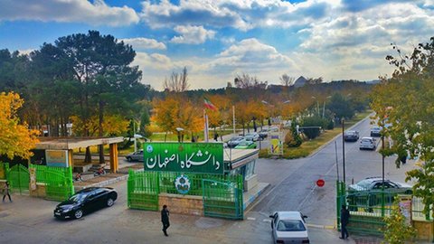 جامعه محوری و تمدن‌سازی ۲ اصل مهم در دانشگاه اصفهان