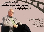 ساخت فیلم برای نجات و تعالی بشر افتخار بزرگی است