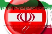 آمریکا یک فرد و ۲ شرکت را به فهرست تحریم‌های ایران اضافه کرد