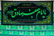 آیین عزاداری شهادت امام صادق(ع) در حرم آقا علی عباس (ع) برگزار شد