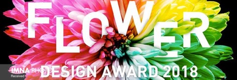 برگزاری مسابقه گل‌آرایی در طراحی شهری 