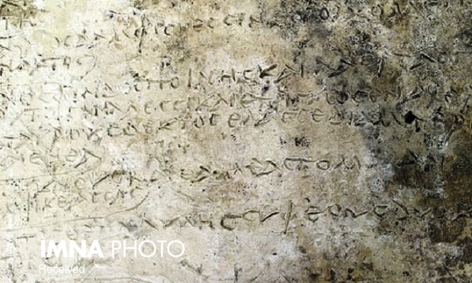 قدیمی‌ترین قطعه از ادیسه هومر در یونان کشف شد