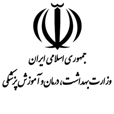 بازدید خبرنگاران خارجی از انستیتو پاستور ایران