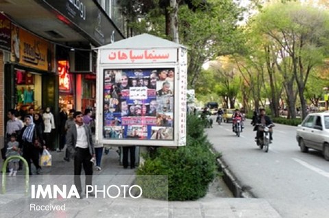 برنامه سینماهای اصفهان در هفته پایانی تیرماه