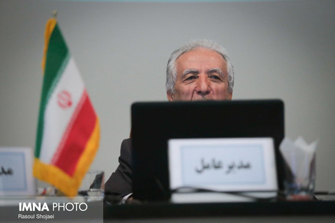 مجمع عمومی سالیانه شرکت پالایش نفت اصفهان