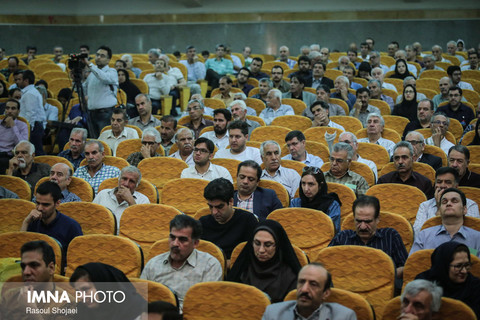 مجمع عمومی سالیانه شرکت پالایش نفت اصفهان