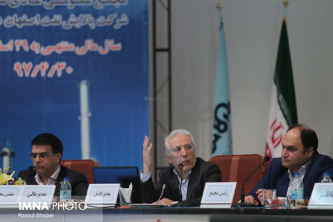 مجمع عمومی سالیانه شرکت پالایش نفت اصفهان